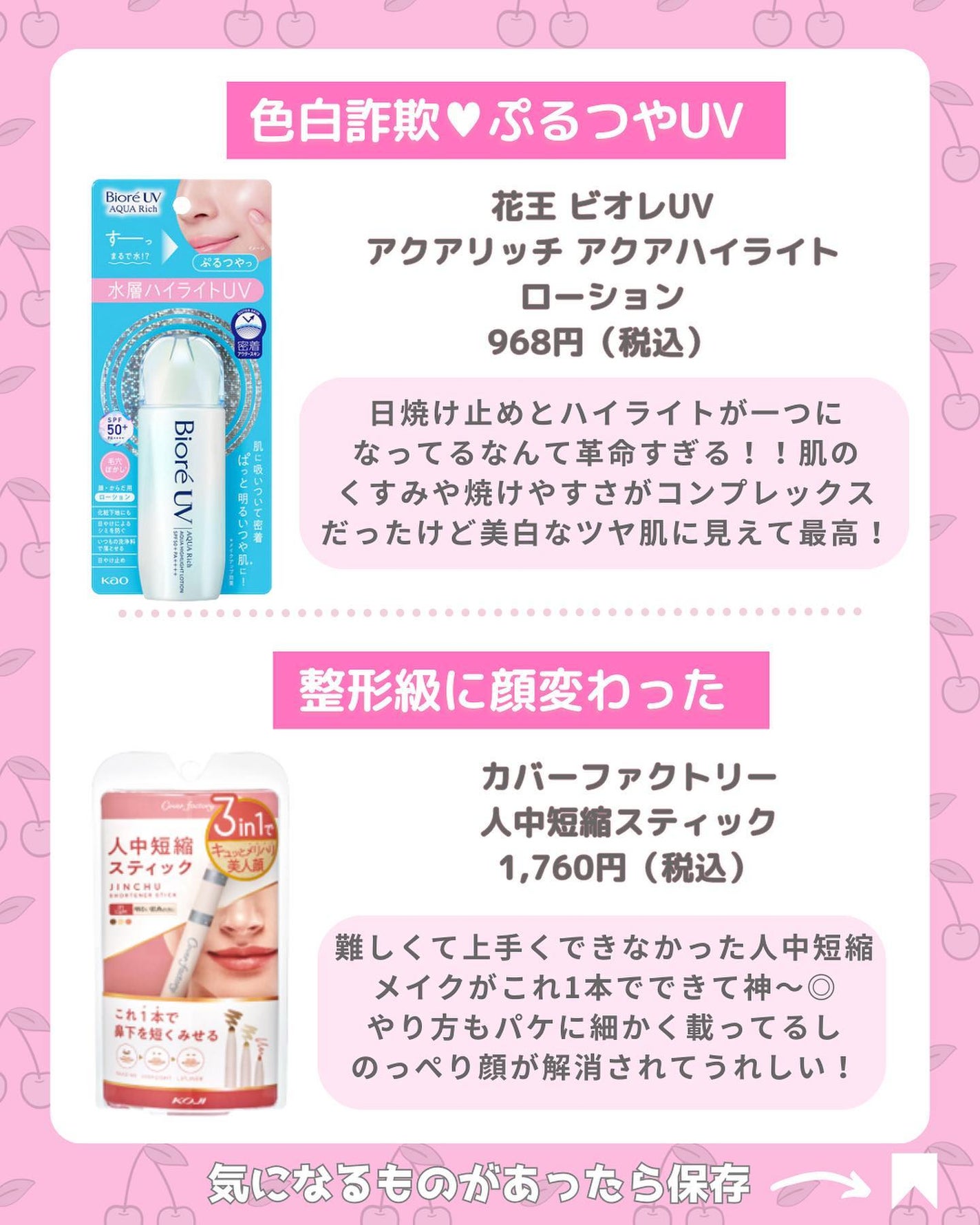 アイシャドウベース/キャンメイク/アイシャドウベースを使ったクチコミ(3枚目)