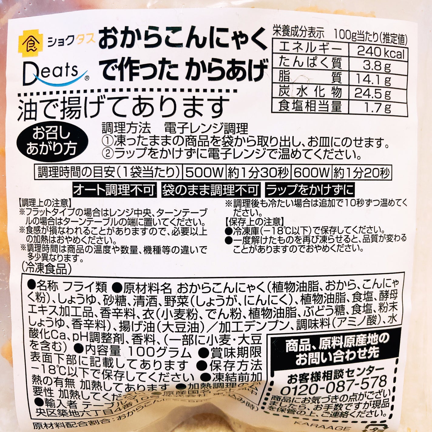 おもち on LIPS 「BEYONDFREE様からいただきました。【商品名】BEYON..」(4枚目)