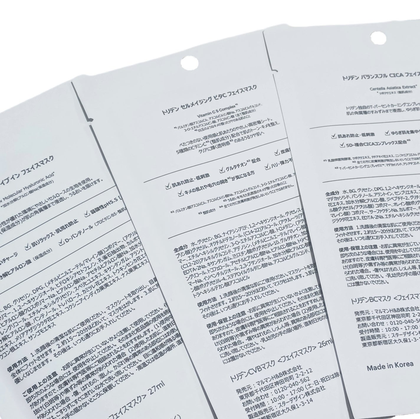 トリデン ダイブインマスクパック/Torriden/シートマスク・パックを使ったクチコミ(2枚目)