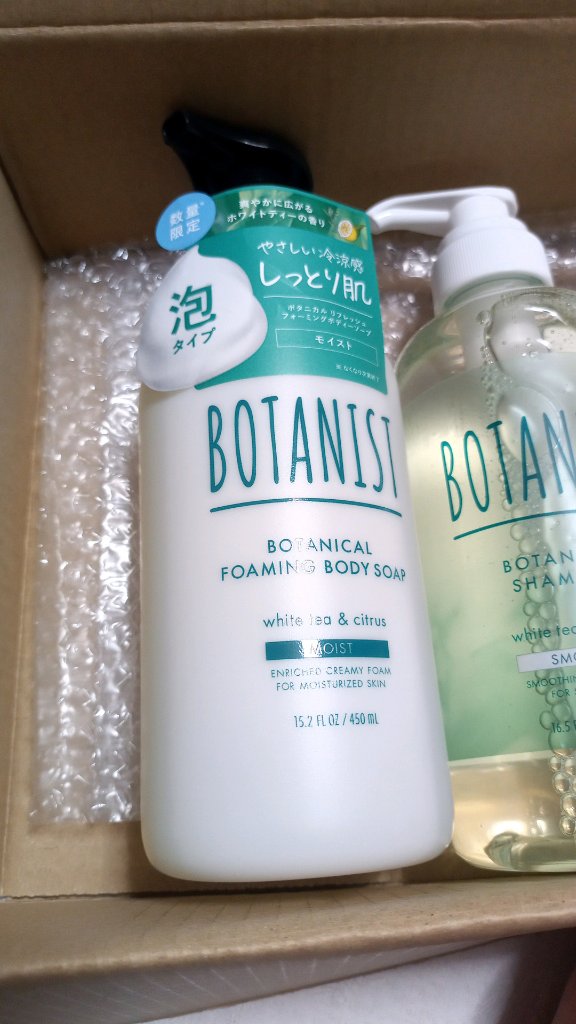 ボタニカルリフレッシュシャンプー/トリートメント（スムース）/BOTANIST/市販シャンプーを使ったクチコミ（2枚目）