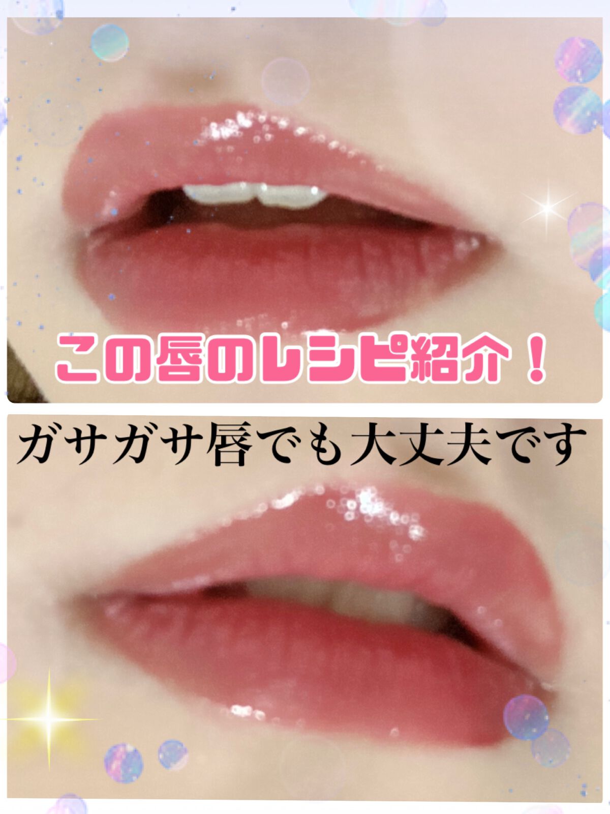 ジューシーラスティングティント/rom&nd/リップティントを使ったクチコミ（1枚目）