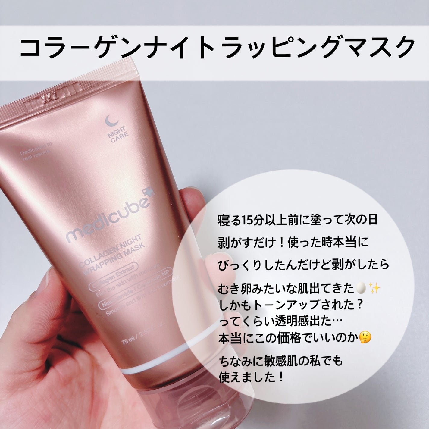 ゼロ1DAYエクソソームショット2000/MEDICUBE/美容液を使ったクチコミ(6枚目)