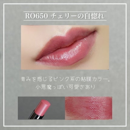 ネンマクフェイク ルージュ/Visée/口紅を使ったクチコミ(4枚目)