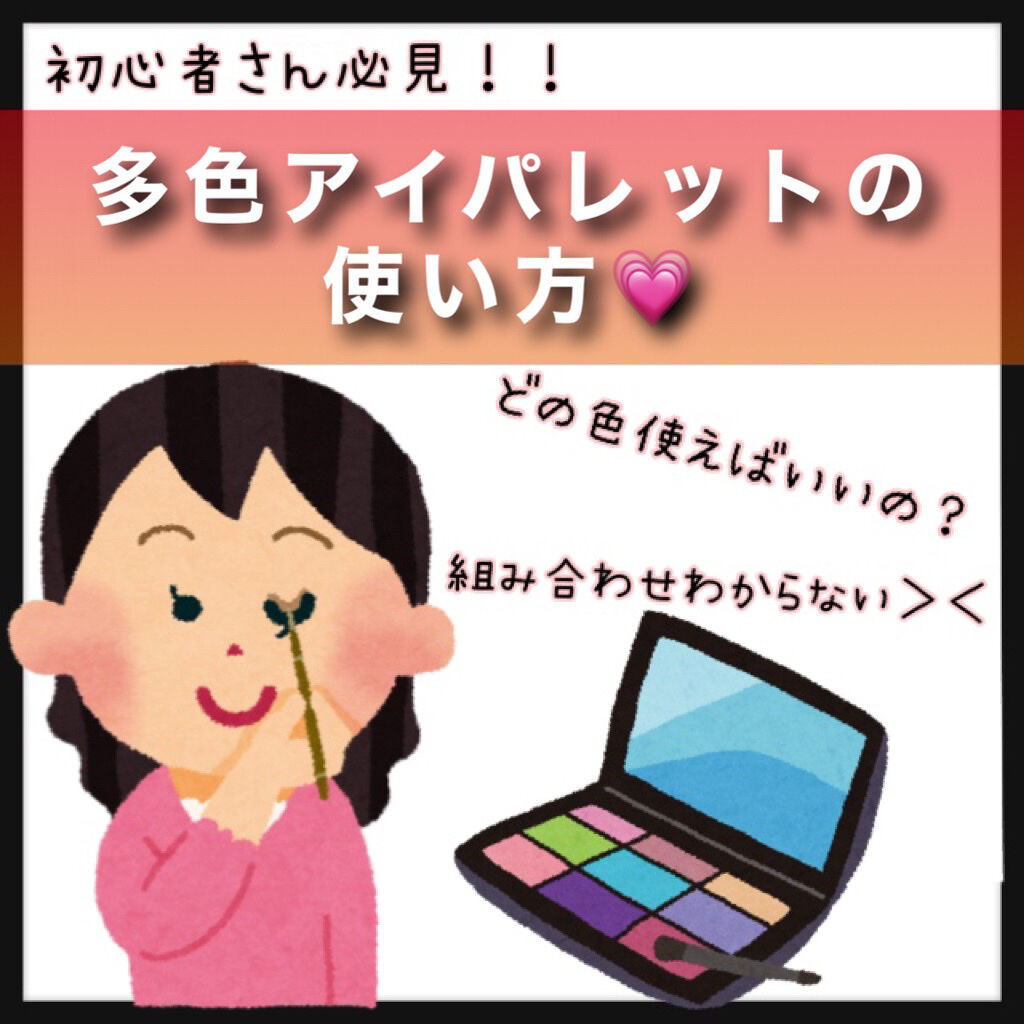 テディ ベア アイシャドウ パレット/Too Faced/アイシャドウパレットを使ったクチコミ（1枚目）