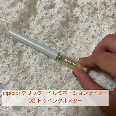 グリッター イルミネーションライナー R/CipiCipi/リキッドアイライナーを使ったクチコミ（1枚目）