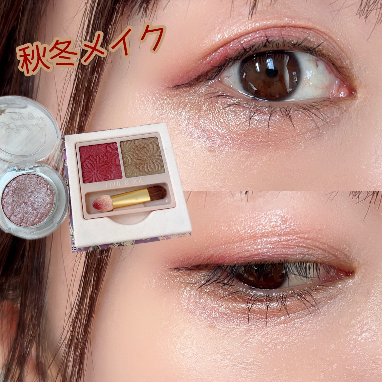 ルックアット マイアイジュエル/ETUDE/単色アイシャドウを使ったクチコミ(1枚目)