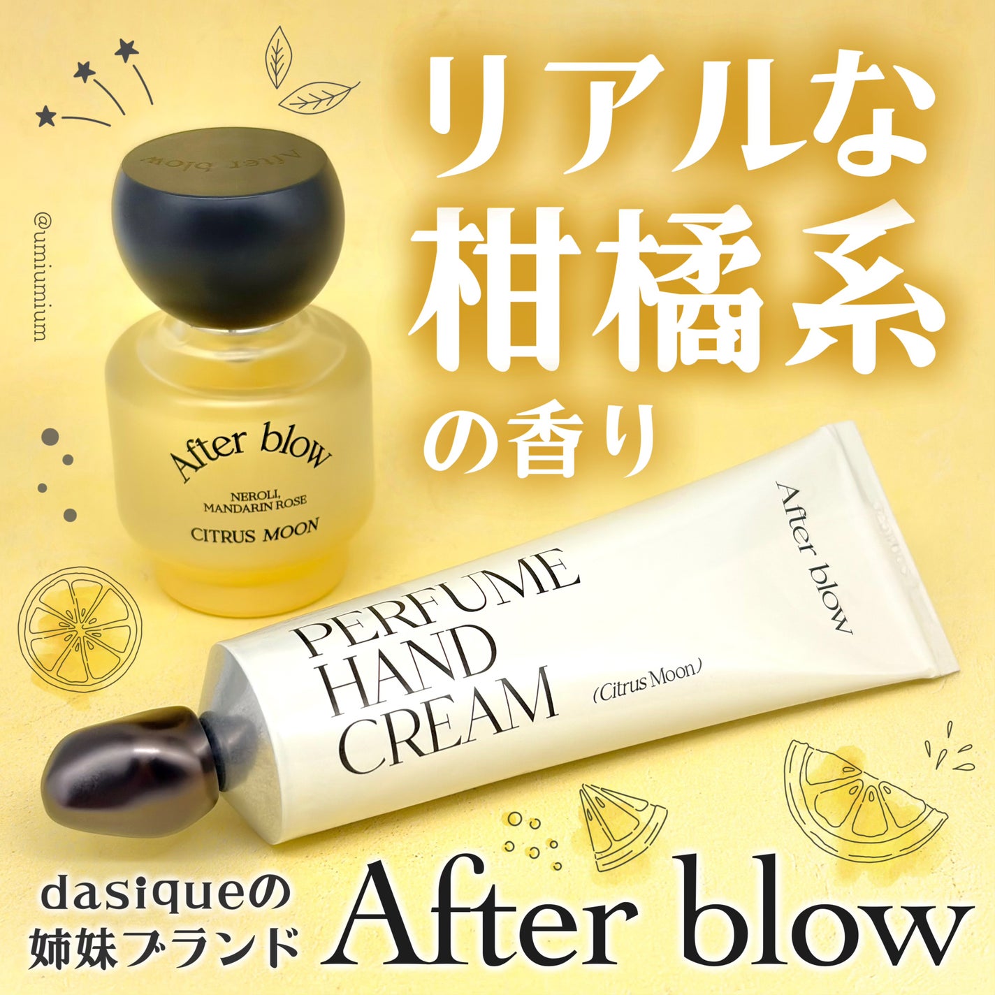 Eau De Perfume/After blow/香水(レディース)を使ったクチコミ(1枚目)
