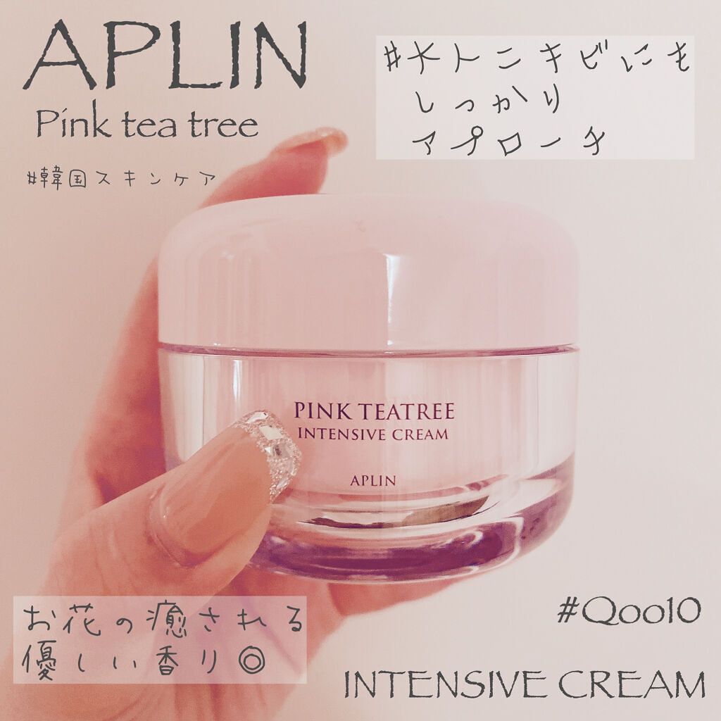 『APLIN』ピンクティーツリークリーム🌸

使い切りしたのでレビューをします＼👏🏻／
(使い切るまで他のクリームとの併用無し)

Qoo10のAPLIN公式ショップにて販売してます💡⠜

ピンクティーツリーシリーズはとても香りが良