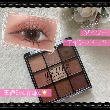 UR GLAM BLOOMING EYE COLOR PALETTE/U R GLAM/アイシャドウパレットを使ったクチコミ(1枚目)