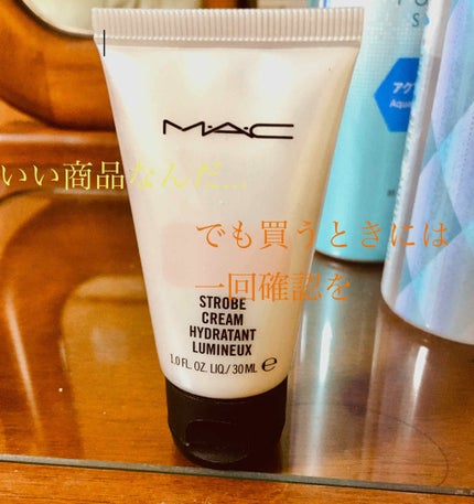 ストロボクリーム/M・A・C/化粧下地を使ったクチコミ(1枚目)