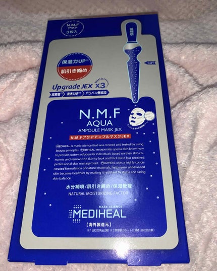 N.M.FアクアアンプルマスクJEX/MEDIHEAL/シートマスク・パックを使ったクチコミ(1枚目)