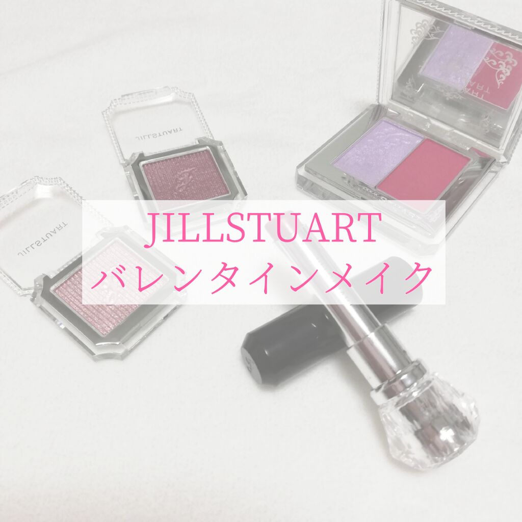 アイコニックルック アイシャドウ S106 enjoy a romance/JILL STUART/単色アイシャドウを使ったクチコミ（1枚目）