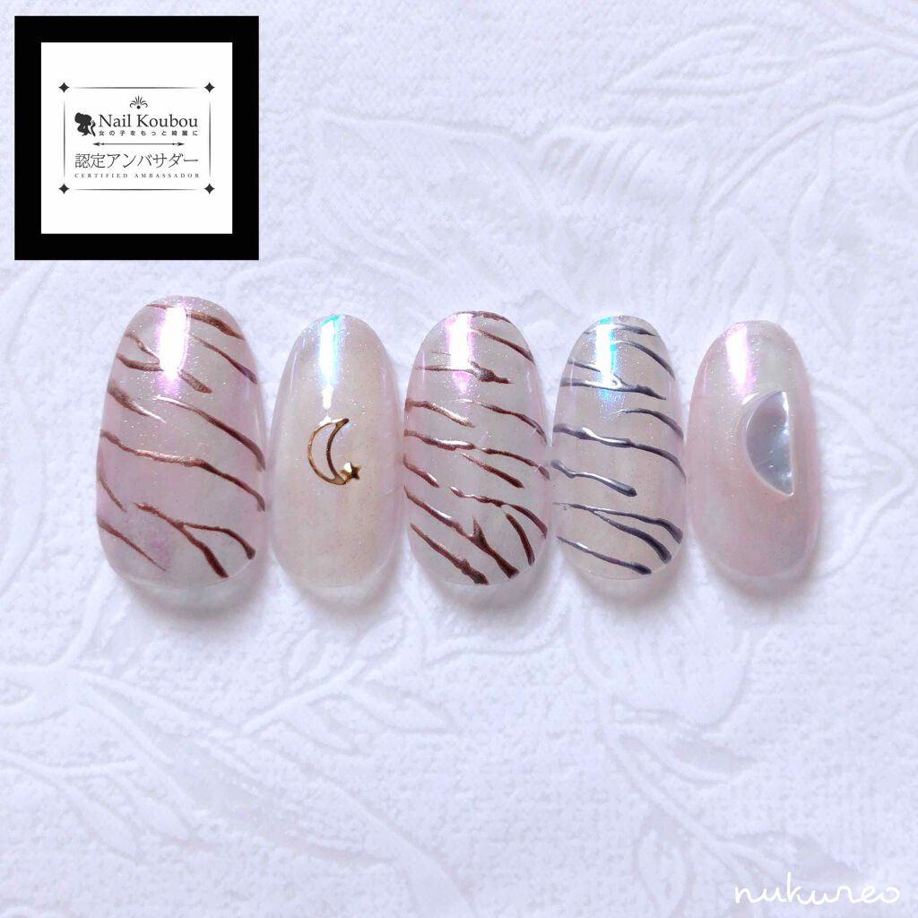 ノーワイプトップジェル/ネイル工房/ジェルネイルを使ったクチコミ（1枚目）