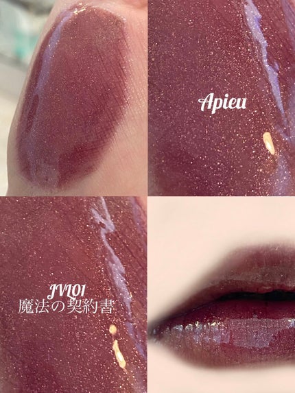 アピュー ジューシーパン スパークリングティント/A’pieu/口紅を使ったクチコミ(1枚目)