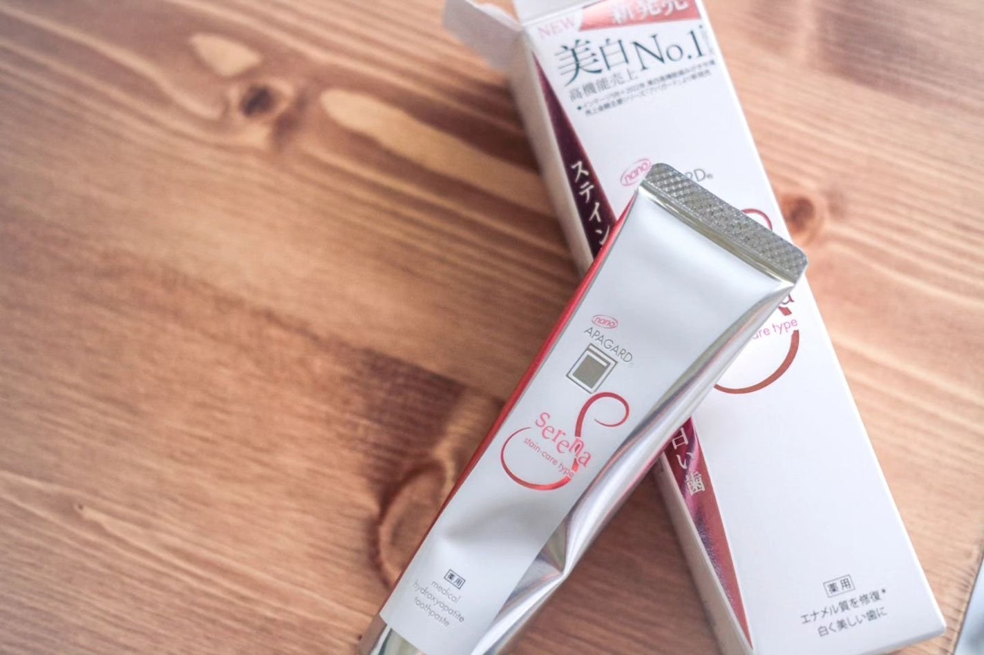 える on LIPS 「アパガードセレナコーヒー、紅茶、ワインなどのステインをしっかり..」(1枚目)