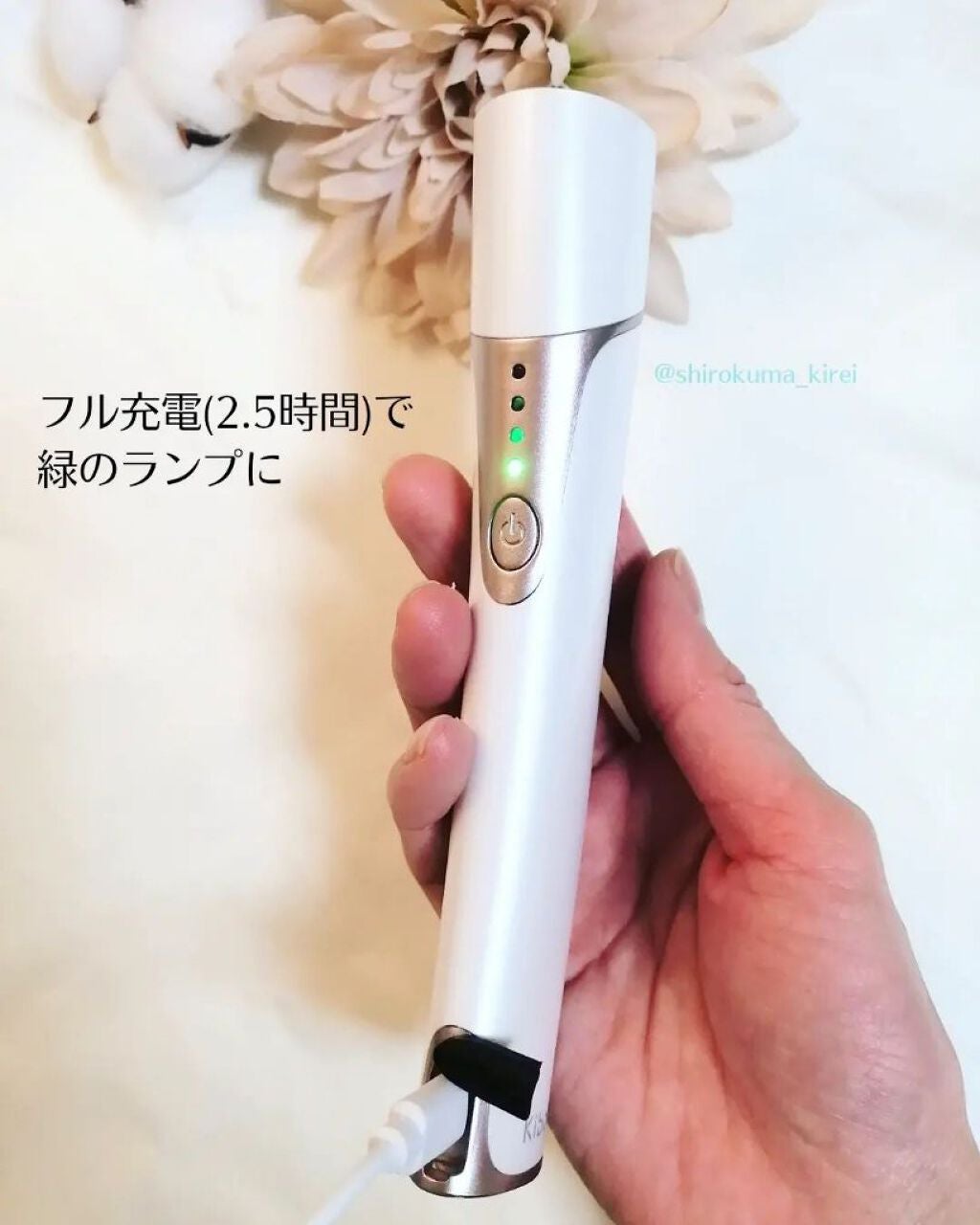 RF目元専用美顔器/Kiboer/美顔器・マッサージを使ったクチコミ(7枚目)