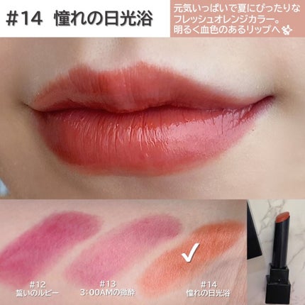 ケイト リップモンスター/KATE/口紅を使ったクチコミ(5枚目)