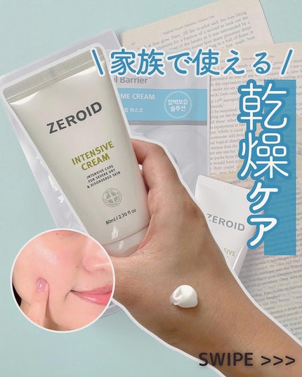 リアルバリア エクストリームクリームマスク/Real Barrier/シートマスク・パックを使ったクチコミ(1枚目)