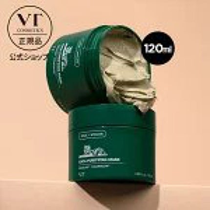 CICA ハイドレーションエッセンス/VT/美容液を使ったクチコミ(1枚目)