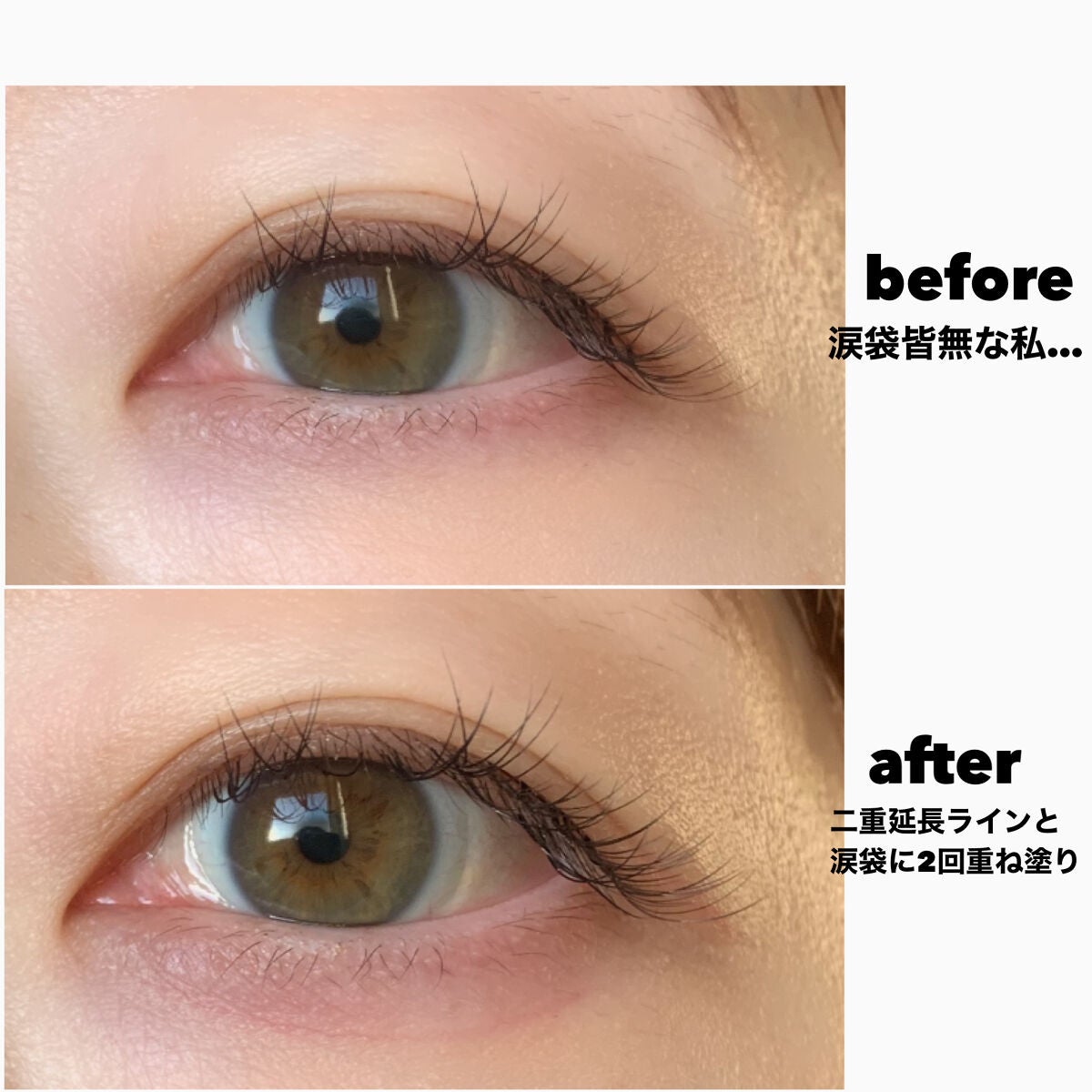 3wayスリムアイルージュライナー/キャンメイク/リキッドアイライナーを使ったクチコミ(5枚目)