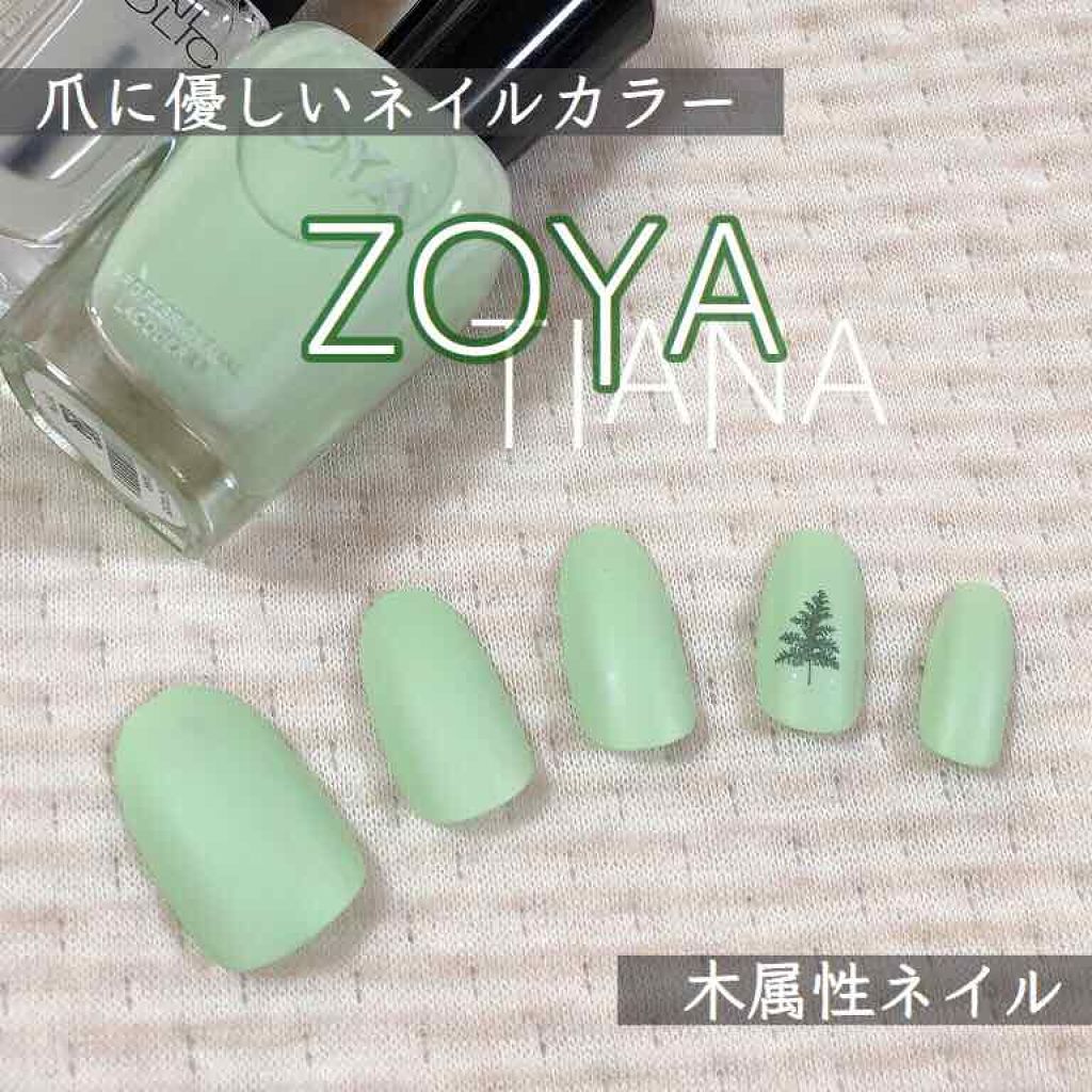 ネイルカラー/ゾーヤ/マニキュアを使ったクチコミ（1枚目）