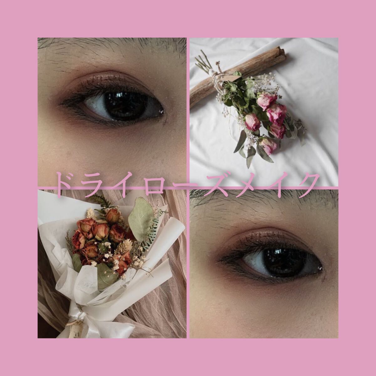 極細アイライナーEX/CEZANNE/リキッドアイライナーを使ったクチコミ（1枚目）