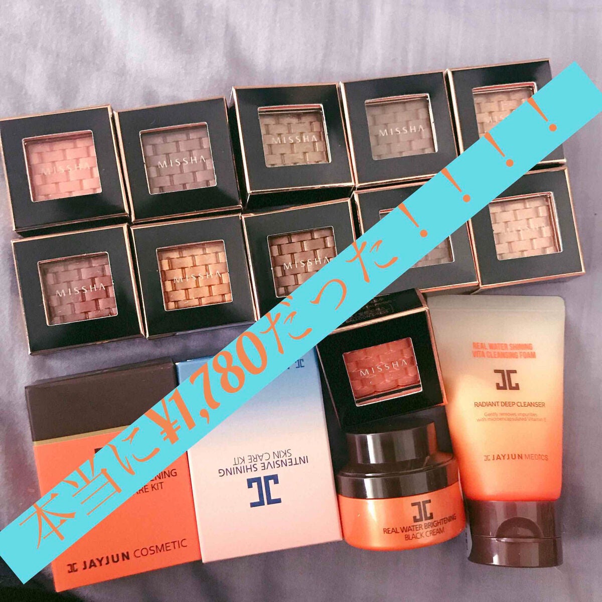 愛梨花🌷 on LIPS 「【JAYJUNREALWATERBRIGHTENINGBLAC..」(3枚目)