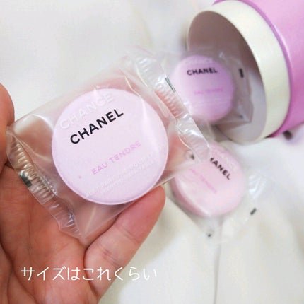 チャンス オー タンドゥル バス タブレット/CHANEL/保湿系入浴剤を使ったクチコミ(5枚目)