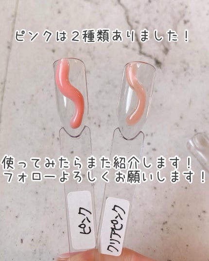 3Dジェルネイル/and us/ジェルネイルを使ったクチコミ(10枚目)