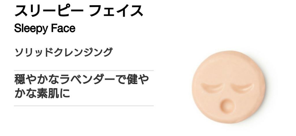 俳句/ラッシュ/クレンジングクリームを使ったクチコミ（3枚目）