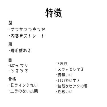 ローヤルゼリー配合 栄養ローション/DAISO/美容液を使ったクチコミ（2枚目）