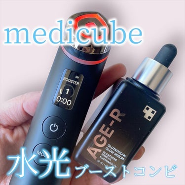 AGE-R ブースタープロ/MEDICUBE/美顔器・マッサージを使ったクチコミ（1枚目）