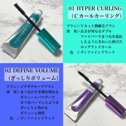 ホリカホリカ ラッシュコレクティングマスカラ/HOLIKA HOLIKA/マスカラを使ったクチコミ(2枚目)