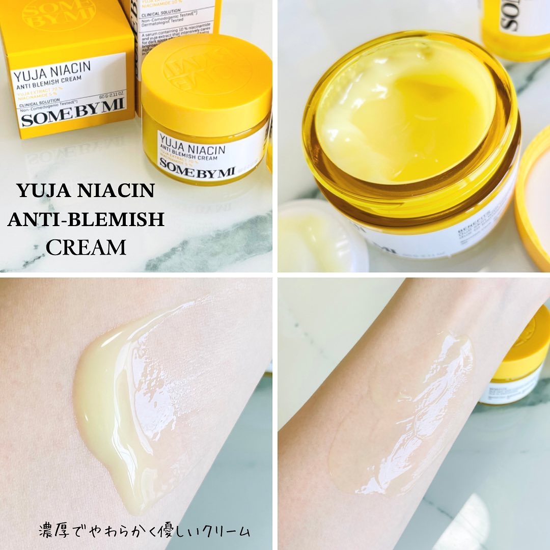 ユズナイアシンアンチブレミッシュセラム/SOME BY MI/美容液を使ったクチコミ（3枚目）