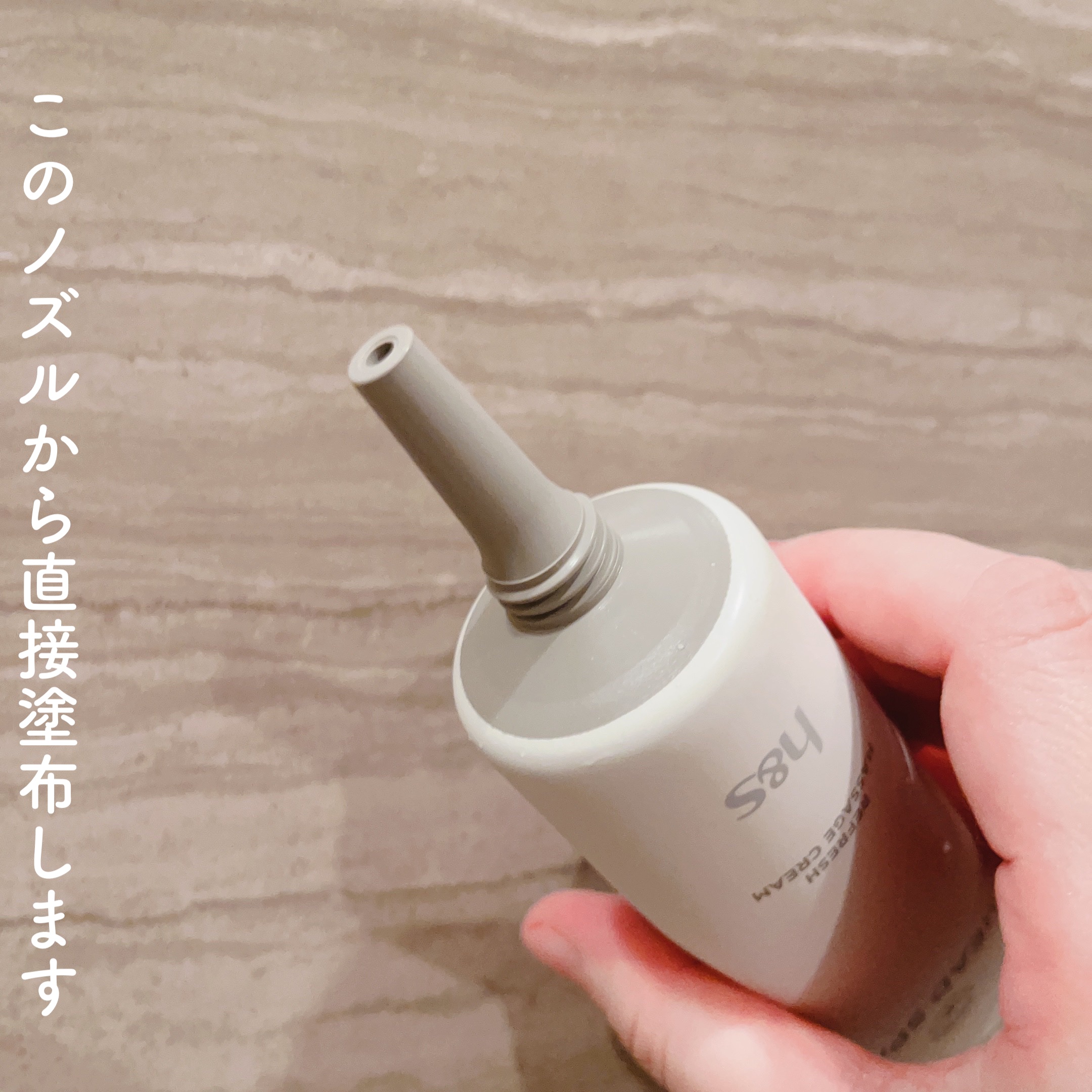 リフレッシュ マッサージクリーム/h&s/洗い流すヘアトリートメントを使ったクチコミ（2枚目）