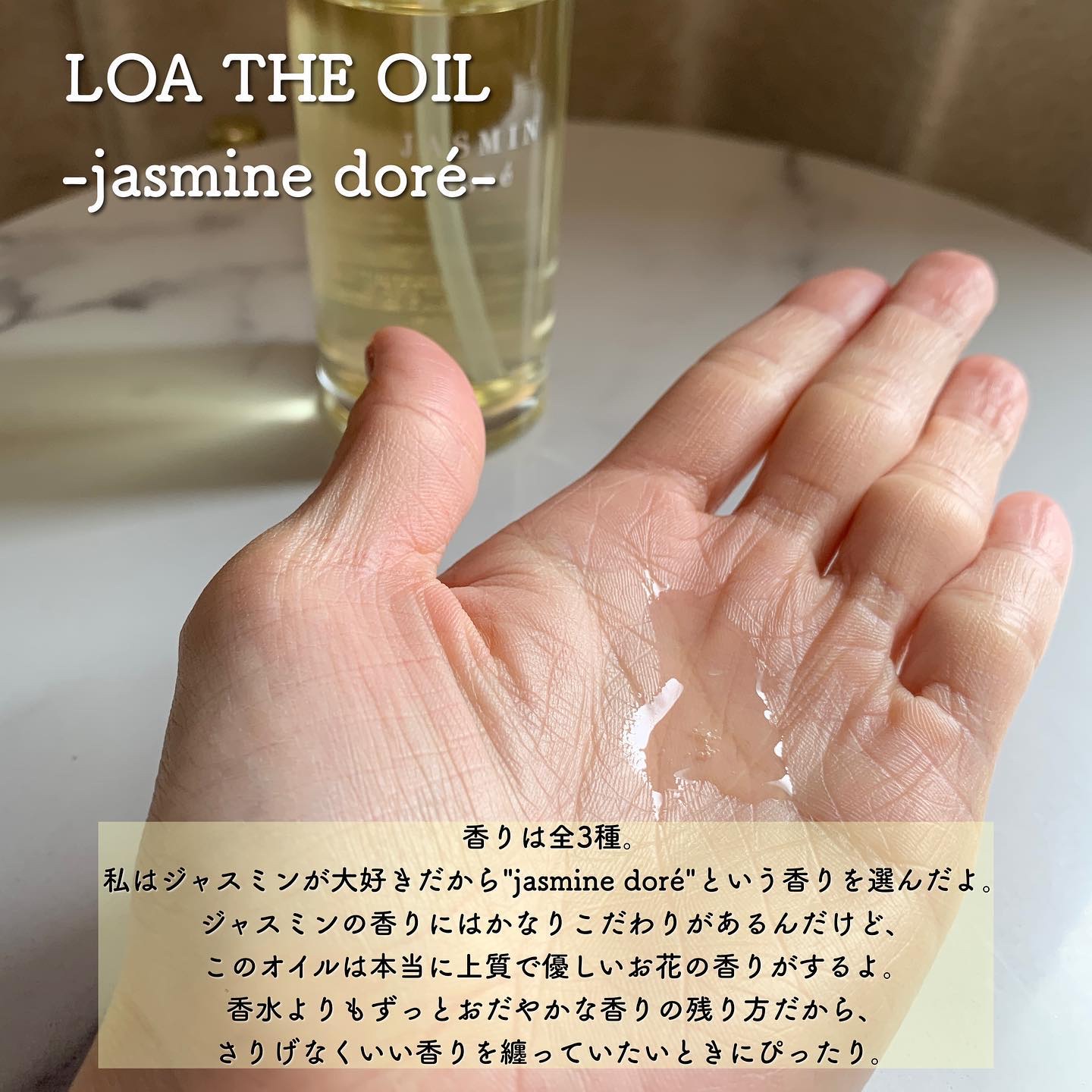 を使ったクチコミ（3枚目）