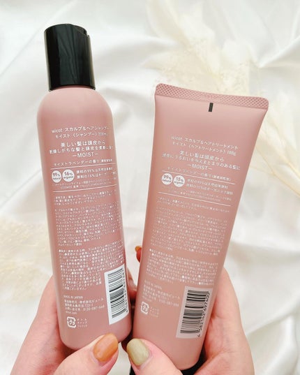 スカルプ&ヘア シャンプー/トリートメント モイスト/wicot/市販シャンプーを使ったクチコミ(5枚目)