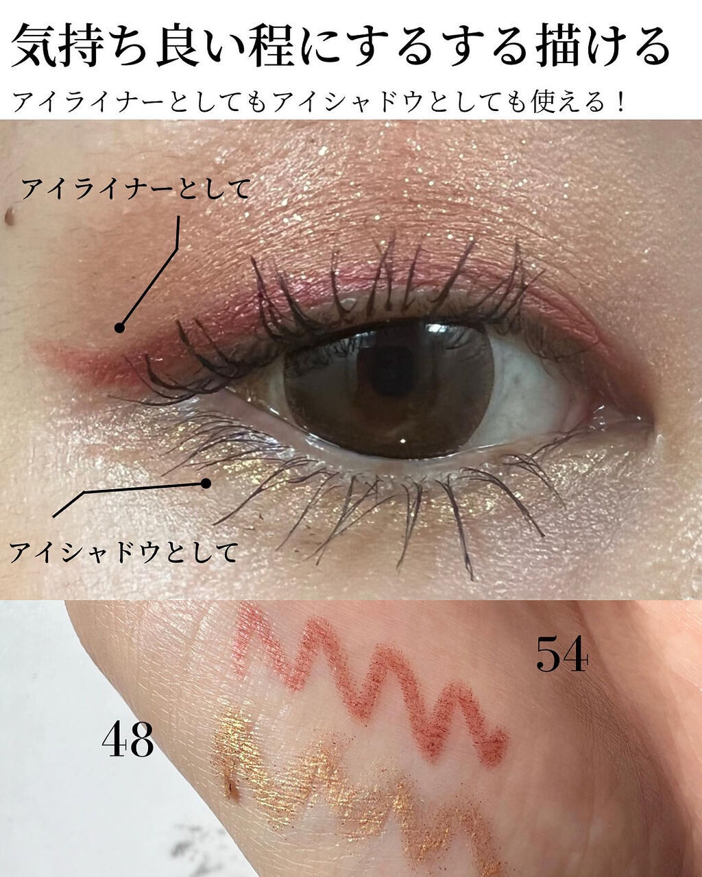 スティロ ユー ウォータープルーフ N｜CHANELの口コミ - 全色集めたく