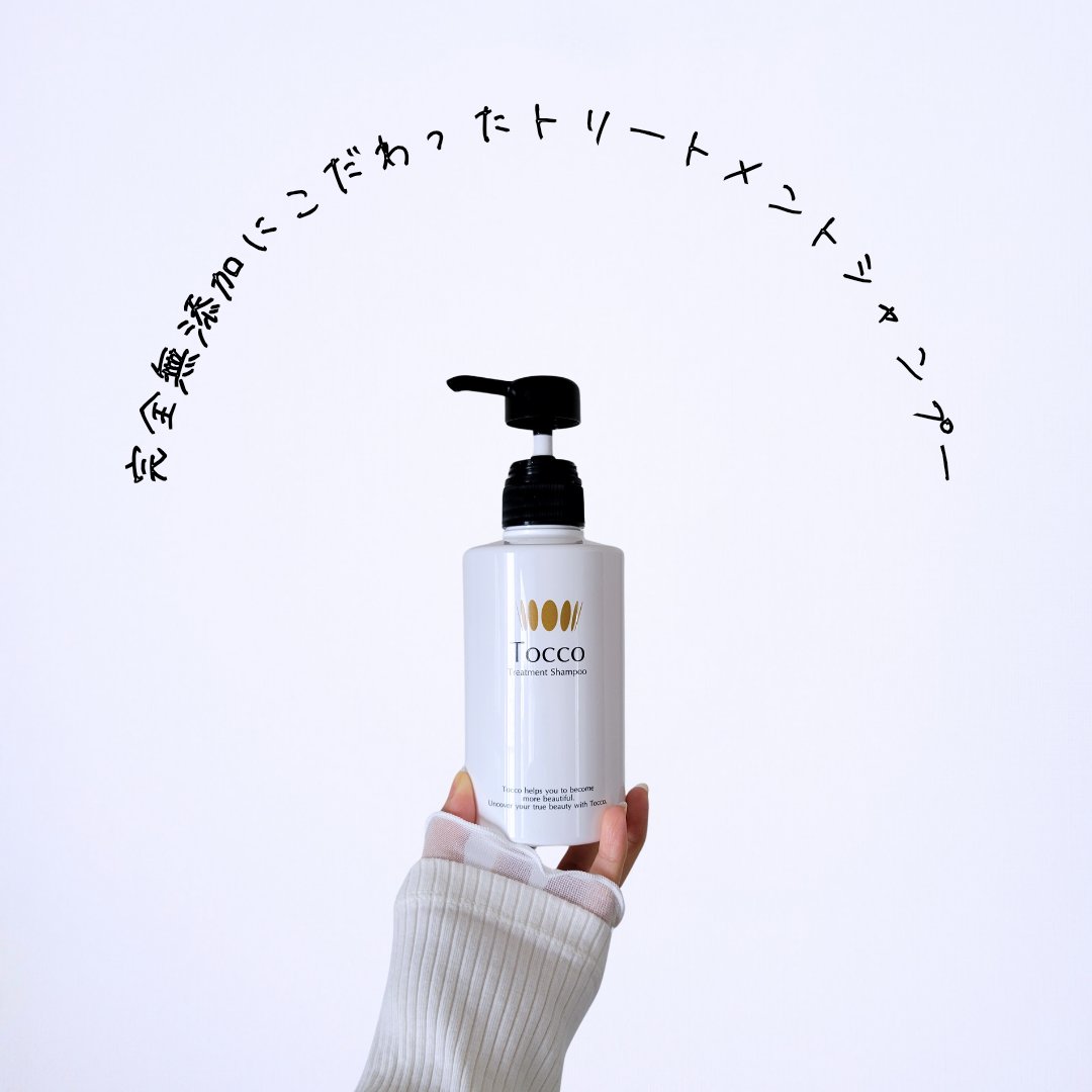 Tocco トッコ トリートメントシャンプー 100mL オールインワン 6本 試してみた】トリートメントシャンプー Tocco（トッコ）のリアル