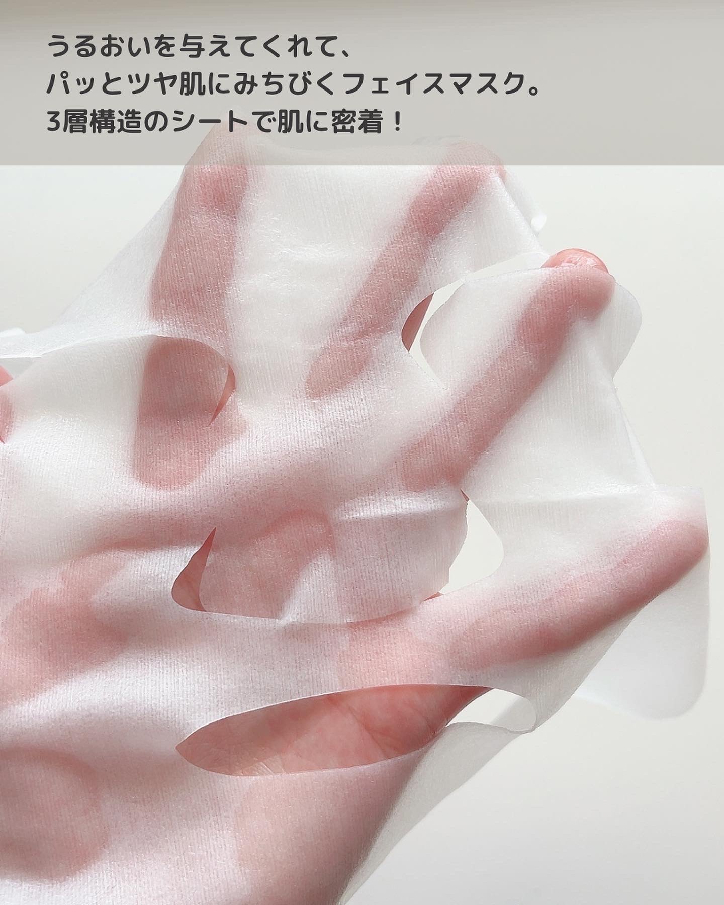 Bright ホワイト メラノリーチ エッセンス マスク/Ｎ organic/シートマスク・パックを使ったクチコミ（2枚目）