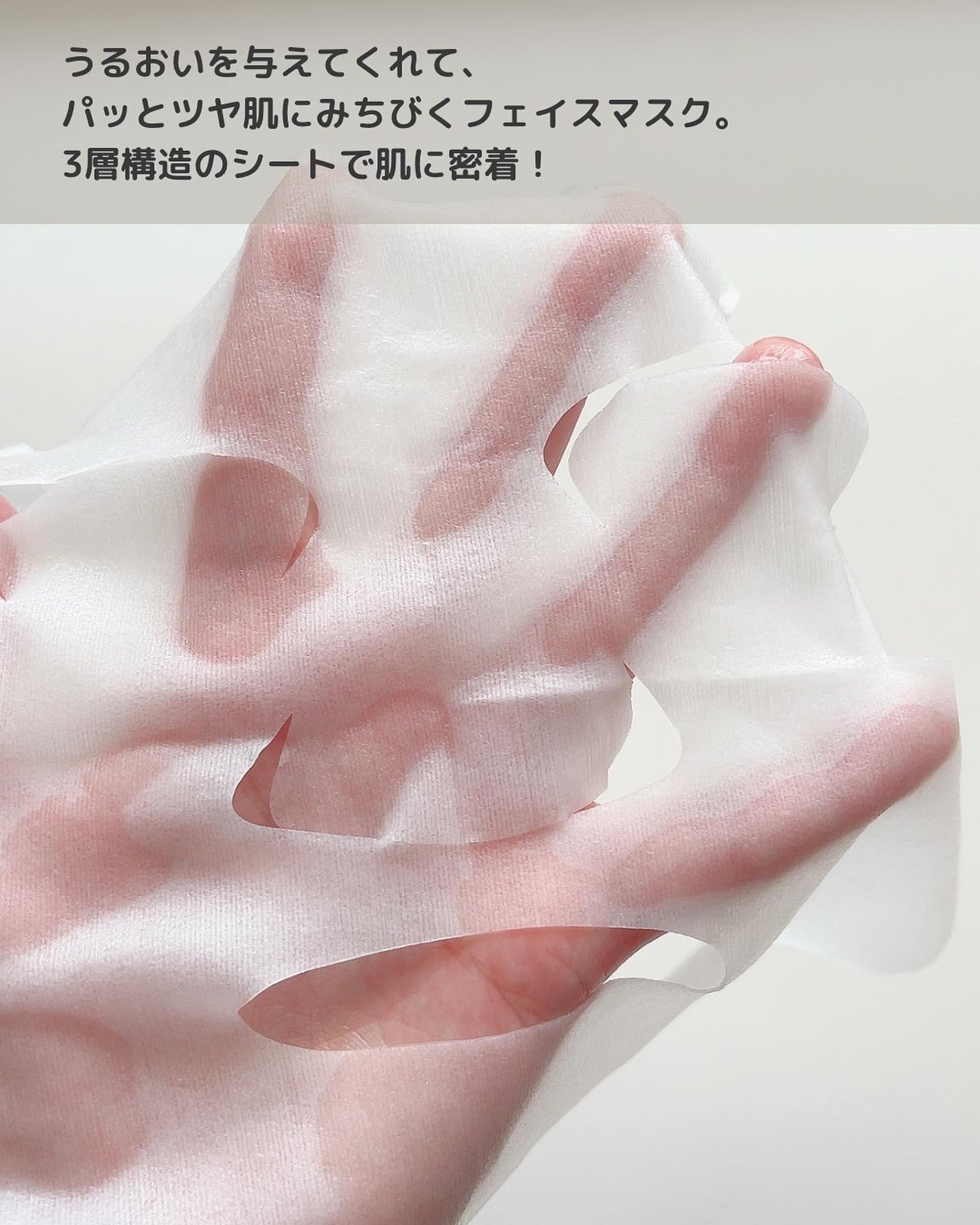 Bright ホワイト メラノリーチ エッセンス マスク/N organic/シートマスク・パックを使ったクチコミ(2枚目)