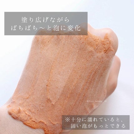 キャロットバブルパック/SUNDUK JEJU/洗い流すパック・マスクを使ったクチコミ(6枚目)