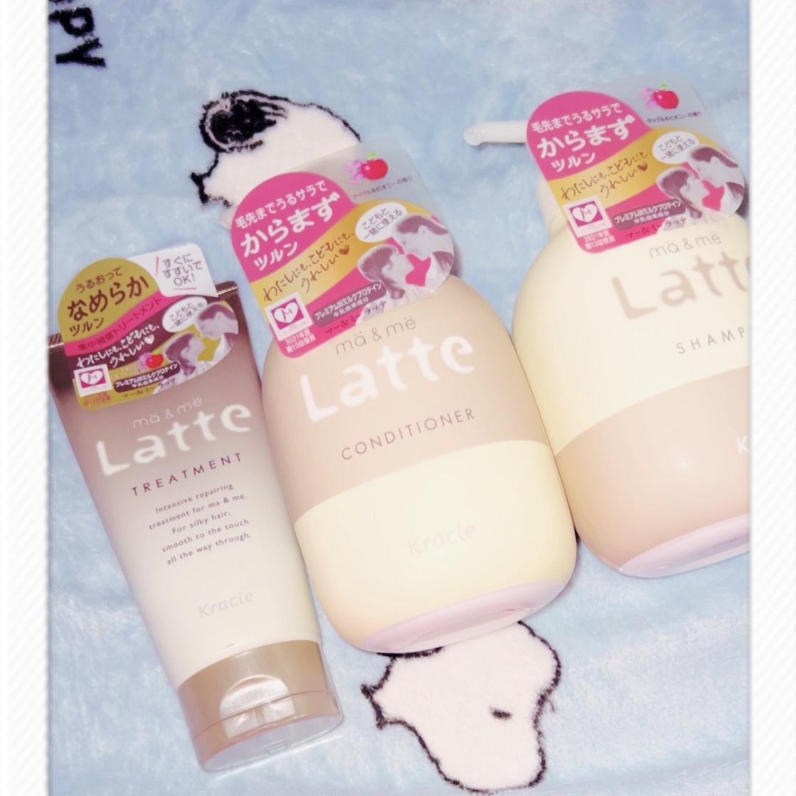 マー＆ミー ダメージケアトリートメント/マー＆ミー　ラッテ/洗い流すヘアトリートメントを使ったクチコミ（1枚目）