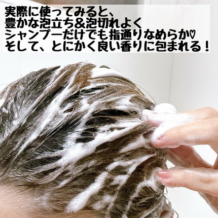 ホワイトムスク シャンプー/コンディショナー/John's Blend/市販シャンプーを使ったクチコミ(4枚目)