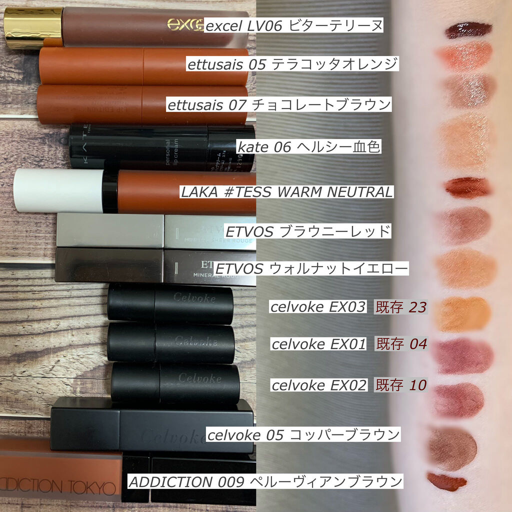 アディクション ザ マット リップ リキッド/ADDICTION/口紅を使ったクチコミ（1枚目）