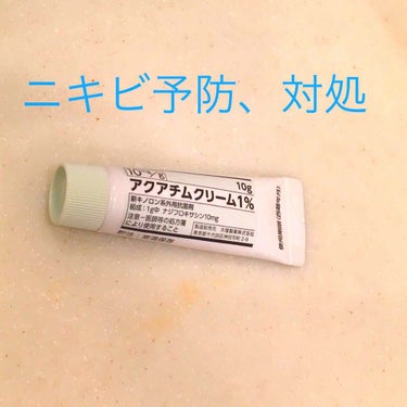 non on LIPS 「ニキビ予防と対処の自分なりの方法を、月並ですがメモします！＊予..」（1枚目）