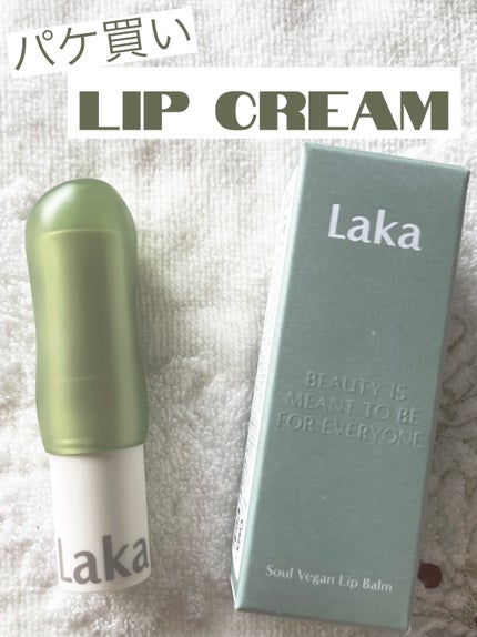 ソウルヴィーガンリップバーム/Laka/リップバームを使ったクチコミ(1枚目)