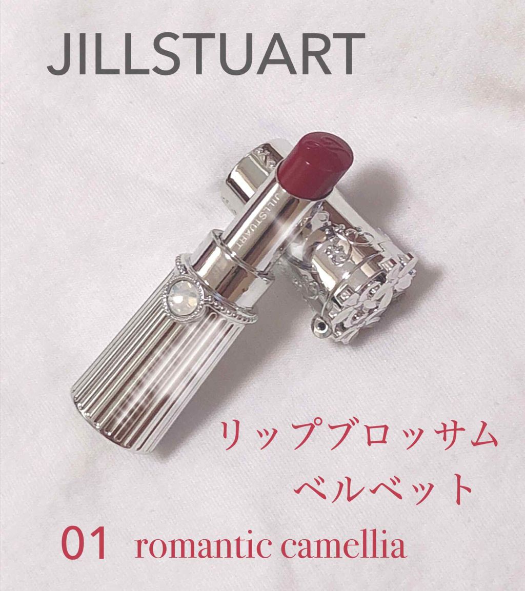 ジルスチュアート リップブロッサム ベルベット/JILL STUART/口紅を使ったクチコミ（1枚目）
