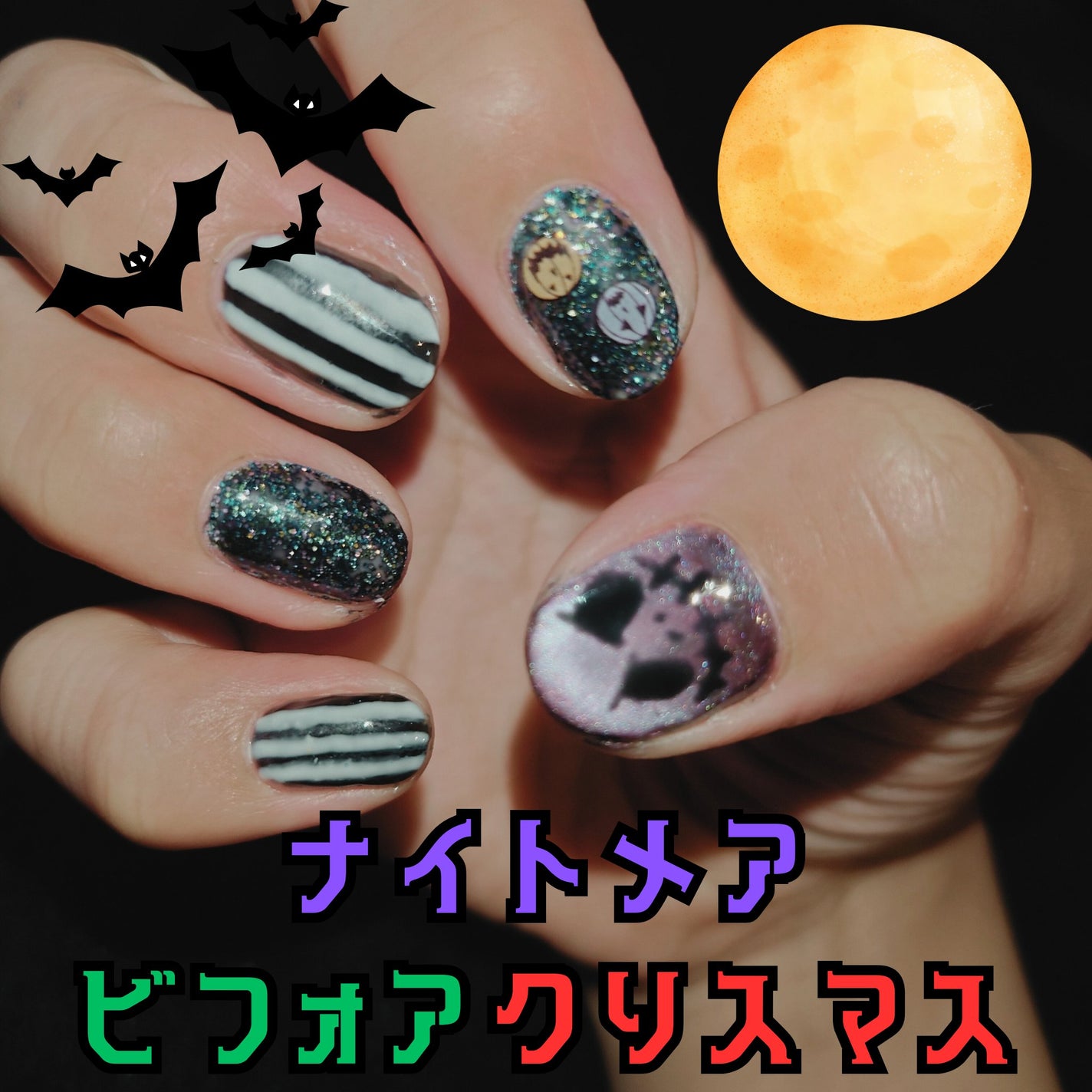 ネイルシール/キャンドゥ/ネイルシールを使ったクチコミ(1枚目)