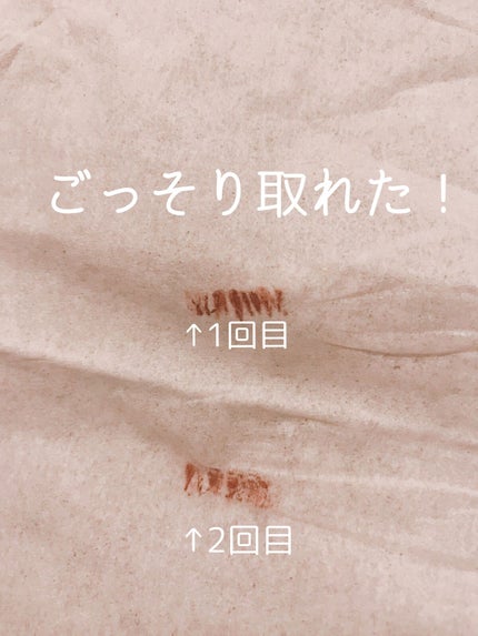 ヒロインメイクSP スピーディーマスカラリムーバー/ヒロインメイク/ポイントメイクリムーバーを使ったクチコミ(4枚目)